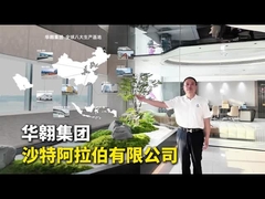 HUAAO nuova fabbrica