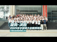 Riunione di formazione di metà anno per le vendite di Huawei