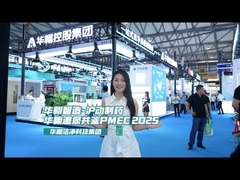 HUAAO 2025 PMEC a Shanghai